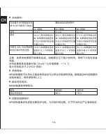 Preview for 119 page of Phocos MPS45 User Manual