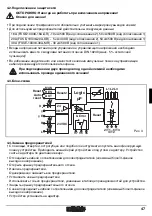 Preview for 47 page of Phoenix Contact 2902744 Manual