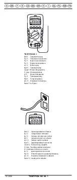 Preview for 6 page of Phoenix Contact TESTFOX M Operating Manual