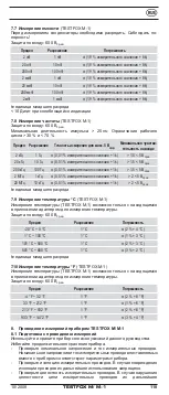 Preview for 126 page of Phoenix Contact TESTFOX M Operating Manual