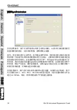 Preview for 52 page of Phonic 16x16 Universal Expansion Card User Manual