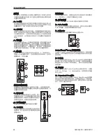 Preview for 26 page of Phonic AM2442FX User Manual