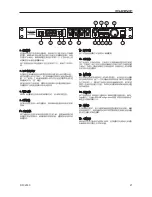 Preview for 27 page of Phonic DFX 2000 User Manual