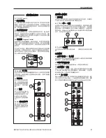 Предварительный просмотр 27 страницы Phonic IMPACT 12.4 User Manual