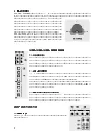 Предварительный просмотр 8 страницы Phonic MM1002 (Japanese) User Manual