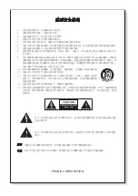 Preview for 17 page of Phonic mu1202 User Manual