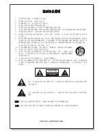 Preview for 11 page of Phonic PHA 4800 User Manual