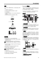 Preview for 23 page of Phonic RoadGear 160 Plus User Manual