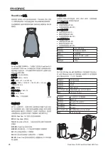 Предварительный просмотр 26 страницы Phonic RoadGear 160 Plus User Manual