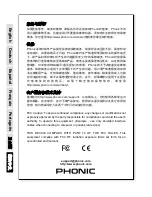 Предварительный просмотр 38 страницы Phonic SAFARI 3000 User Manual