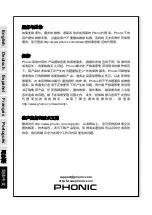 Предварительный просмотр 20 страницы Phonic ZA100 User Manual