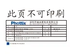 Phottix FKT05ZI Instruction Manual preview