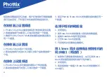 Preview for 69 page of Phottix FKT05ZI Instruction Manual