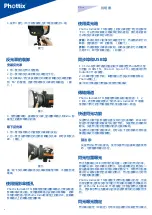 Preview for 28 page of Phottix Indra360 TTL Instruction Manual