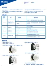 Preview for 36 page of Phottix Indra360 TTL Instruction Manual