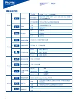 Preview for 18 page of Phottix Indra500 TTL Instruction Manual