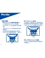 Preview for 70 page of Phottix Laso Instruction Manual