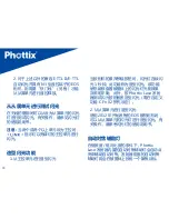 Preview for 72 page of Phottix Laso Instruction Manual