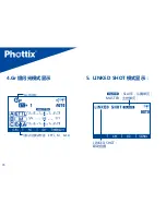 Preview for 78 page of Phottix Laso Instruction Manual