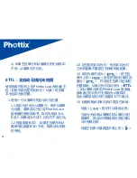 Preview for 84 page of Phottix Laso Instruction Manual