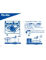 Preview for 94 page of Phottix Laso Instruction Manual