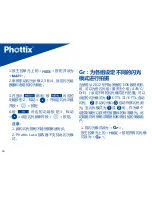 Preview for 96 page of Phottix Laso Instruction Manual