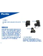 Preview for 154 page of Phottix Laso Instruction Manual