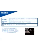 Preview for 160 page of Phottix Laso Instruction Manual