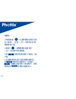 Preview for 162 page of Phottix Laso Instruction Manual