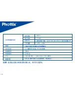 Preview for 170 page of Phottix Laso Instruction Manual