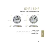 Preview for 68 page of Piaget 504P Instructions For Use Manual