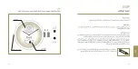 Preview for 23 page of Piaget 640P Instructions For Use Manual