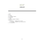 Preview for 53 page of Piaget 883P Instructions For Use Manual