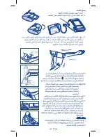 Предварительный просмотр 106 страницы PiC indolor ONE CHECK Instruction Manual