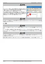 Предварительный просмотр 69 страницы pico Technology PicoScope 6000E Series User Manual