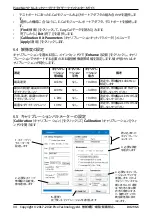 Предварительный просмотр 38 страницы pico Technology PicoVNA Quick Start Manual