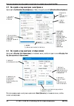 Предварительный просмотр 52 страницы pico Technology PicoVNA Quick Start Manual