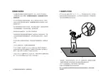 Preview for 4 page of PICO A7B10 User Manual