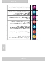 Preview for 132 page of PICO Dlp projector User Manual