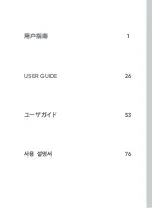 Preview for 2 page of PICO G2 4K User Manual