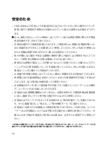 Preview for 56 page of PICO G2 4K User Manual