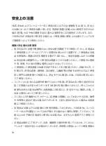 Preview for 72 page of PICO G2 4K User Manual