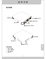 Preview for 65 page of PICO MobileCinema i70 User Manual