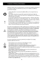 Предварительный просмотр 43 страницы pietranera 736.11 User Manual