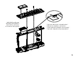 Предварительный просмотр 15 страницы PIKO 52722 Instructions For Use Manual