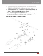 Предварительный просмотр 54 страницы PILOTAGE Stinger 3D 250 User Manual