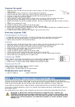 Preview for 4 page of Pima SRO143 Installation Instructions Manual