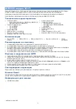 Preview for 3 page of Pima WFM500 Installation Instructions Manual