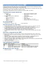 Preview for 3 page of Pima WRF Installation Instructions Manual