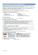 Предварительный просмотр 3 страницы Pima WRN143 Installation Instructions Manual